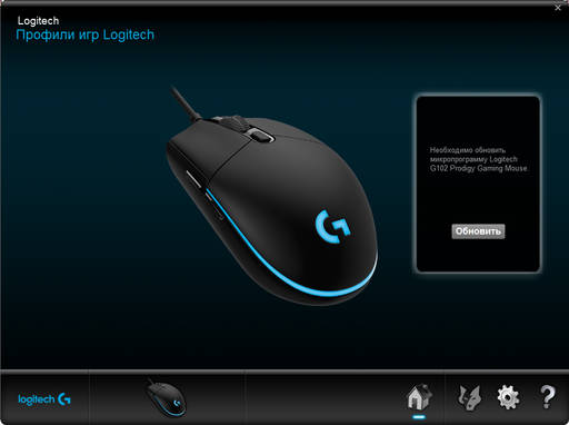 Игровое железо - Крутая малышка. Обзор игровой мыши Logitech G102 Prodigy